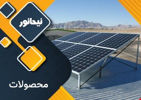 محصولات پروژه ها